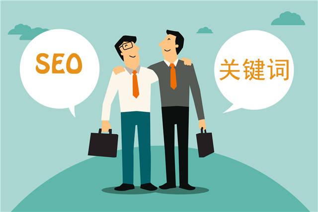 网站域名包含关键词有什么好处呢