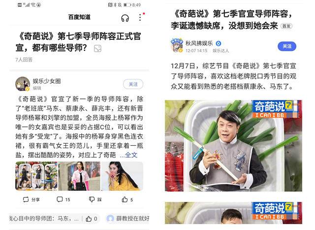 分发场景多样化
