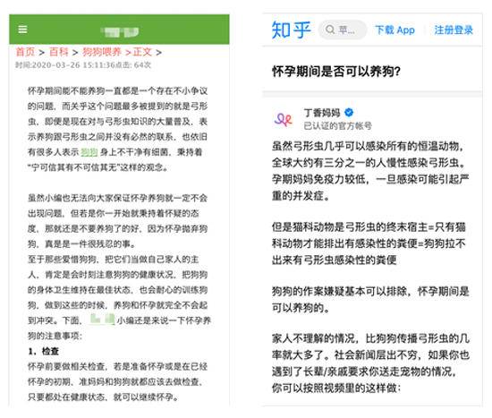 内容生产者多样化