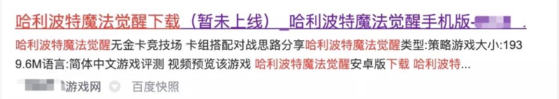百度升级清风算法4.0，下载站站长该如何应对--无资源的应对策略1