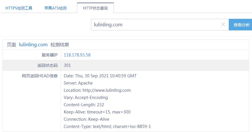http返回码查询结果